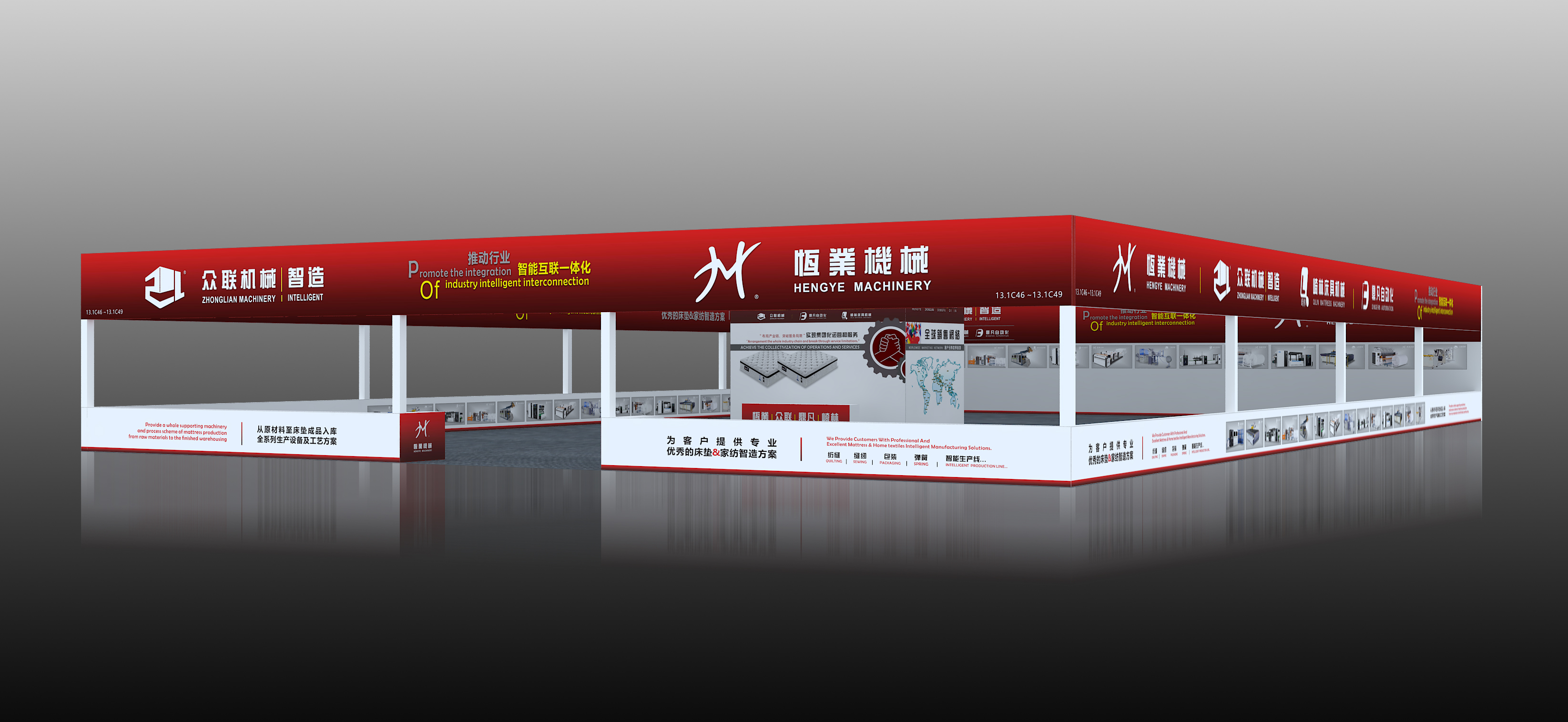 “恒業機械-眾聯機械”邀請您參3月28-31日【2024】第53屆中國廣州國際家具生產設備及配料展覽會